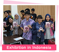 インドネシア出展